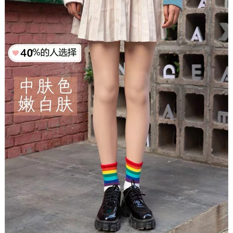 透假秋冬连裤袜肉色季光腿连脚丝连裤袜/打底袜