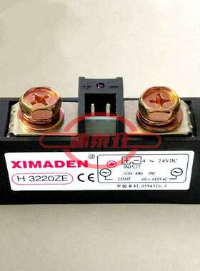 希曼顿XIMANDEN固态继电器H3220ZE(24V)