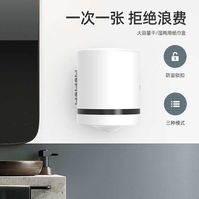 高品质ABS材料卷纸盒卫生间大卷纸抽纸厨房卫生间节约纸盒纸巾架
