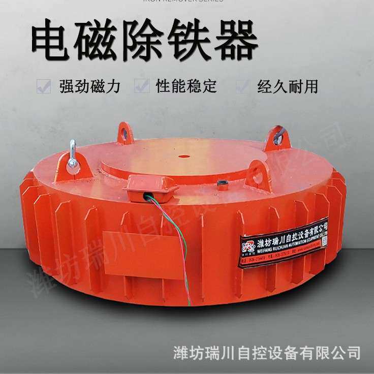 悬挂式电磁吸铁器  盘式电磁除铁器 顺流型磁选机设备 锰矿磁选机