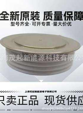 DCR1594SW23 DCR1595SW42 DCR1475PY2626 DCR1478SY4646