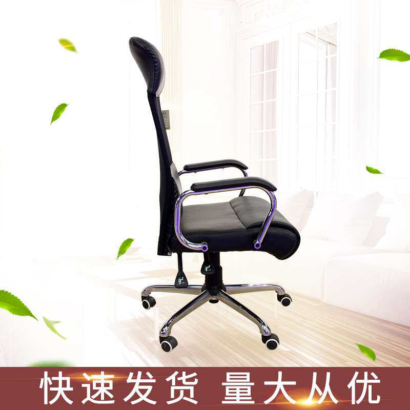 厂家 简约办公椅 可躺椅 休闲椅网布皮质时尚家用办公椅带扶手