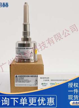 安德森耐格ANDERSONNEGELE液位开关现货直供NCS-L-11/50/PNP/KF