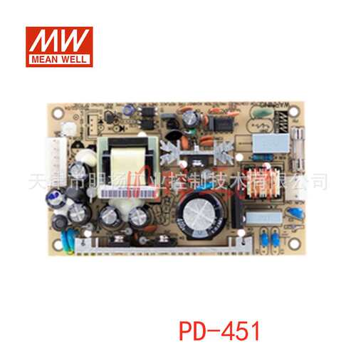 明纬电源 45W双组输出开关电源；PD-45A