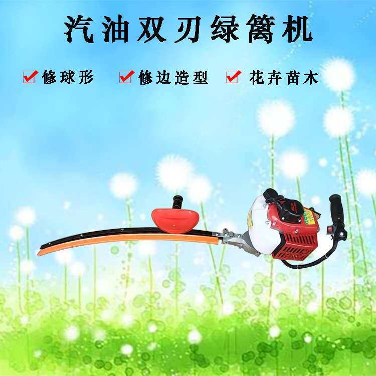 道路绿化修剪宽带绿篱剪 园林管理植保造型修边机 灌木修剪机