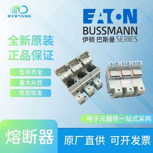 CH221DU CH222DU CH223DU Bussmann巴斯曼22x58mm管状保险丝底座