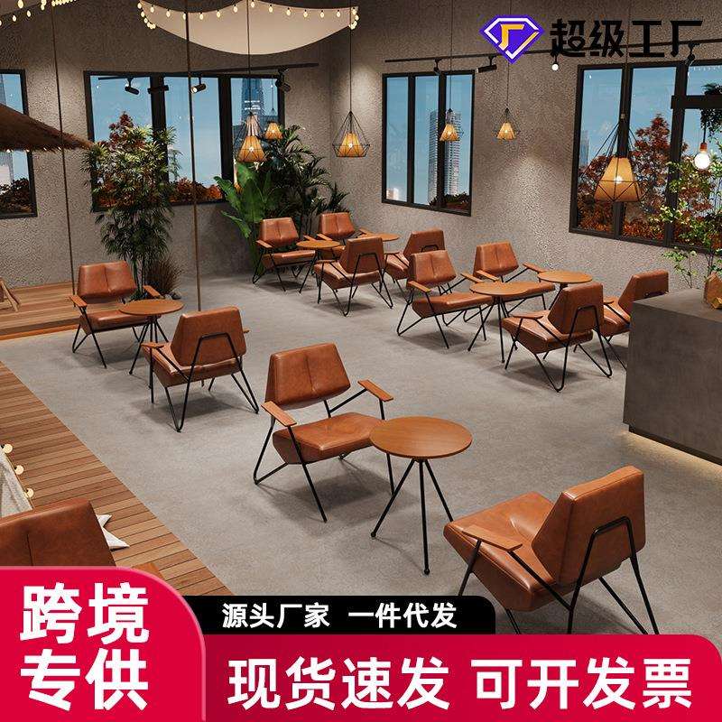 铁艺咖啡厅桌椅子休闲书吧洽谈奶茶店甜品餐厅沙发组合商用复古风