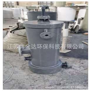 PP酸雾吸收器 （PVC)  中和吸收器 废气吸收塔 酸雾吸收净化装置