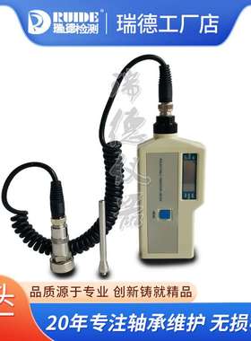 瑞德测振仪HG-2502/2504/2506/2508/VM-63A/C/HY-104高灵敏便携