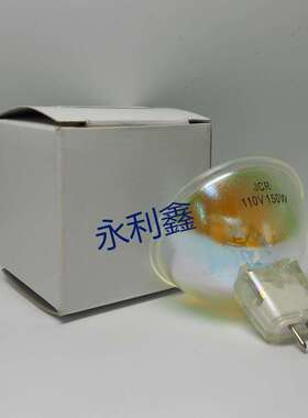 JCR110V150W灯泡,SHOFU松风齿科注塑机固化灯,12小时寿命