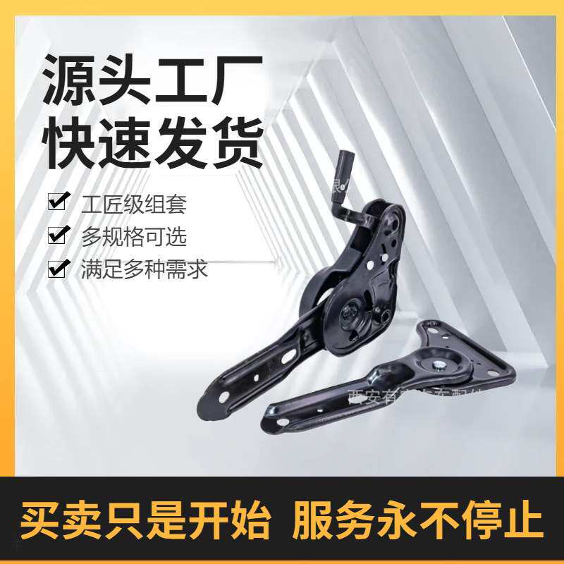 调角器汽车座椅调角器工程车重型卡车座椅调节