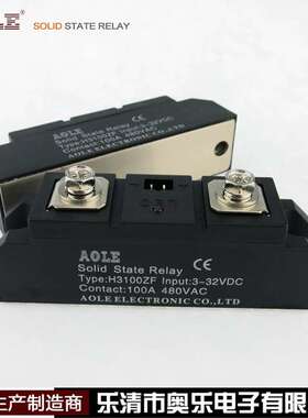 直流控交流奥乐100A工业级单相固态继电器H3100ZF电机烘箱加热
