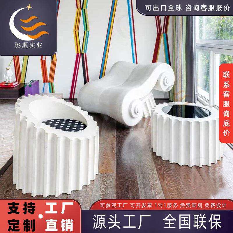 玻璃钢创意座椅北欧现代简约桌椅组合商场写字楼休闲区等候休闲椅