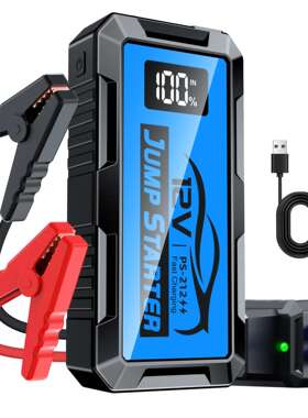 eaby跨境汽车应急启动电源搭电宝12V5000A大容量车载电瓶打火神器