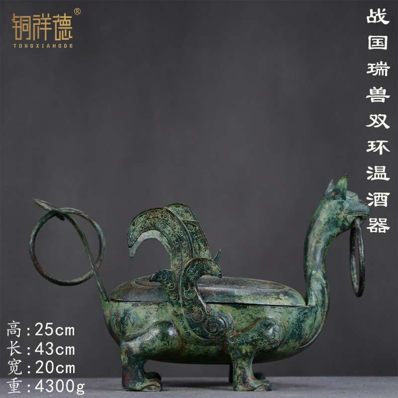 珍藏民国老物件战汉青铜瑞兽双环镨长43厘米,宽20厘米,高25.5厘米