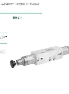 德国安沃池aventics气缸R413000904原装进口