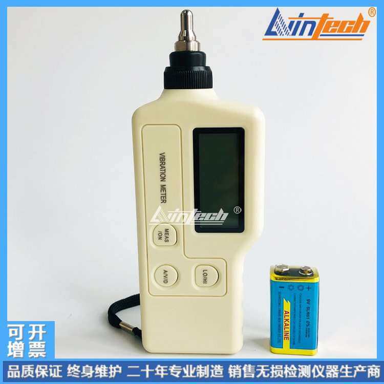 国产供应TV320手持式工业测振仪TV2200便携式振动测量笔大量现货