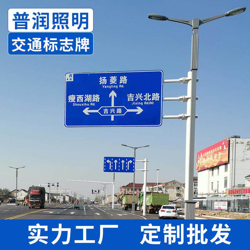 现货道路交通标志杆反光警示铝板指示牌施工提示牌工程告示牌