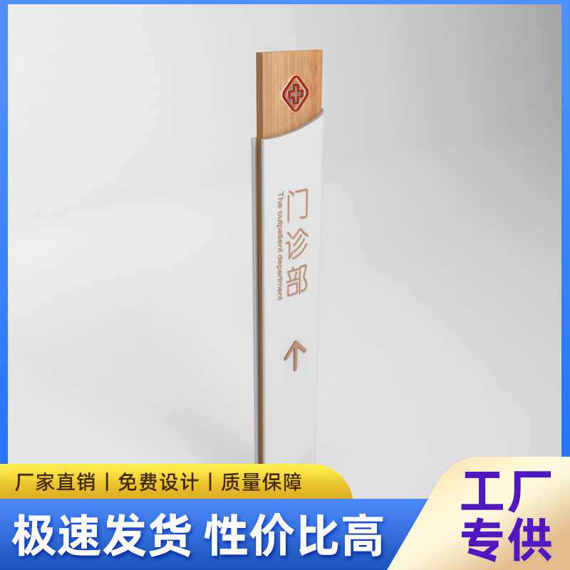 工厂制作广告标识板 立牌 吊牌 禁止符号牌 方向指引板