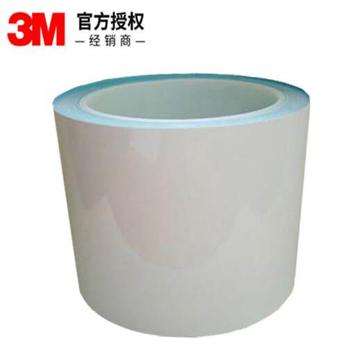 3m8810导热双面胶 3M8810耐高温铝基板散热片导热双面胶带