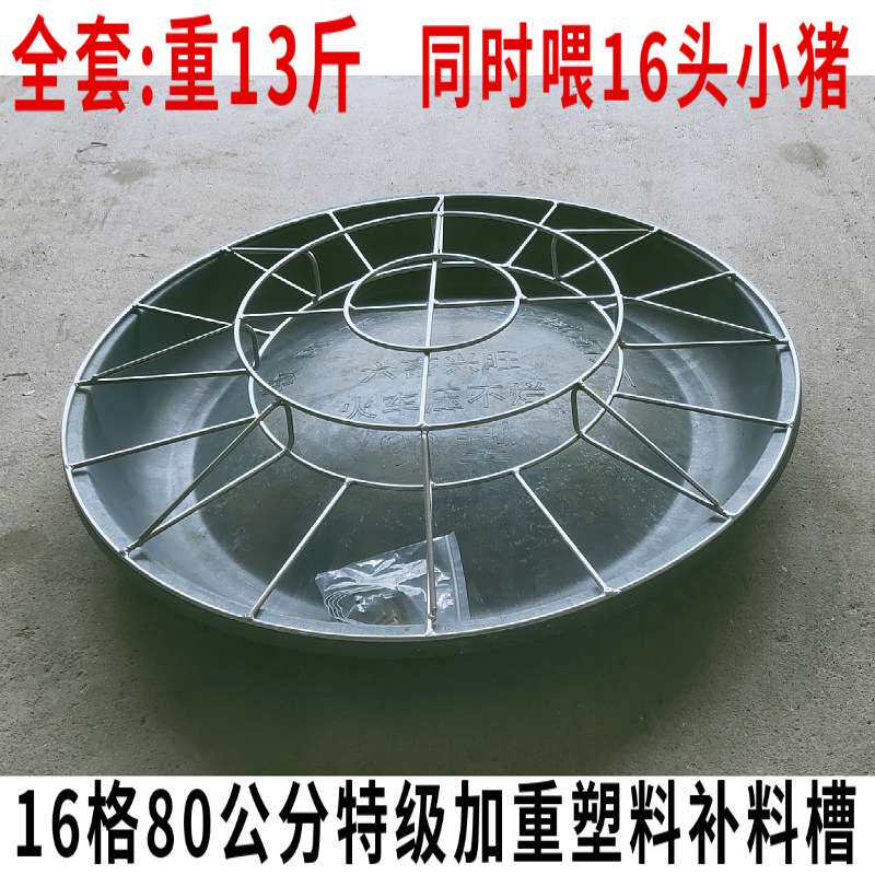 新款80cm16格小猪补料槽仔猪教料槽保育料槽喂猪槽喂食器养殖设备