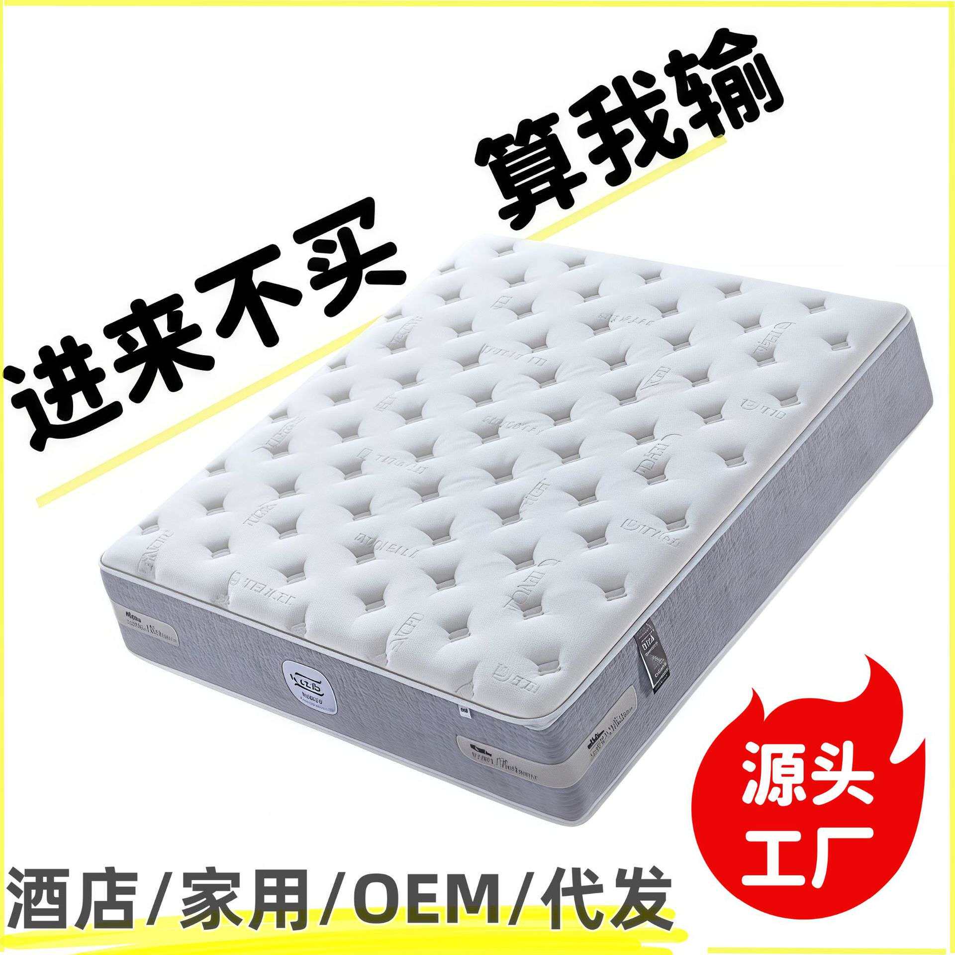 护脊护腰席梦思床垫十大名牌整网弹簧床垫酒店专用床垫硬垫家用