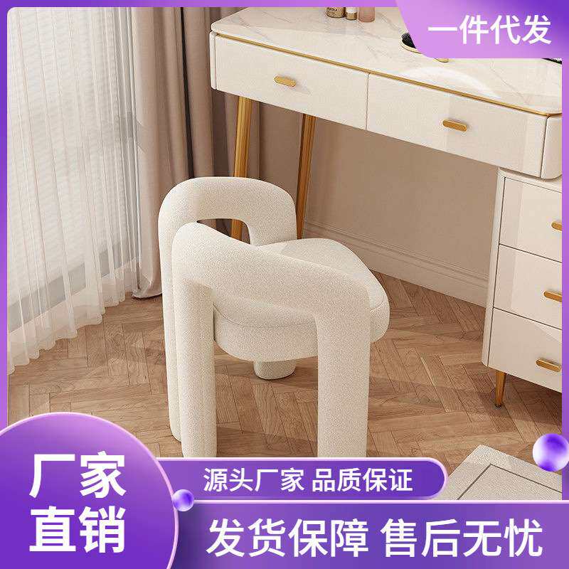 家用化妆椅梳妆凳简约轻奢卧室靠背椅白色奶油风椅子绵羊椅客厅椅