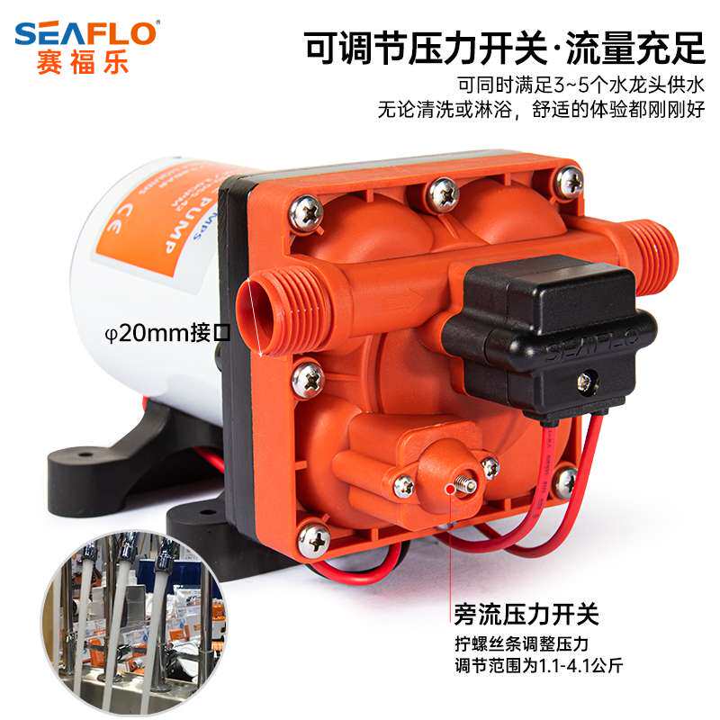 42房车水泵自电动隔膜泵12v24水泵高压直流增压自吸泵