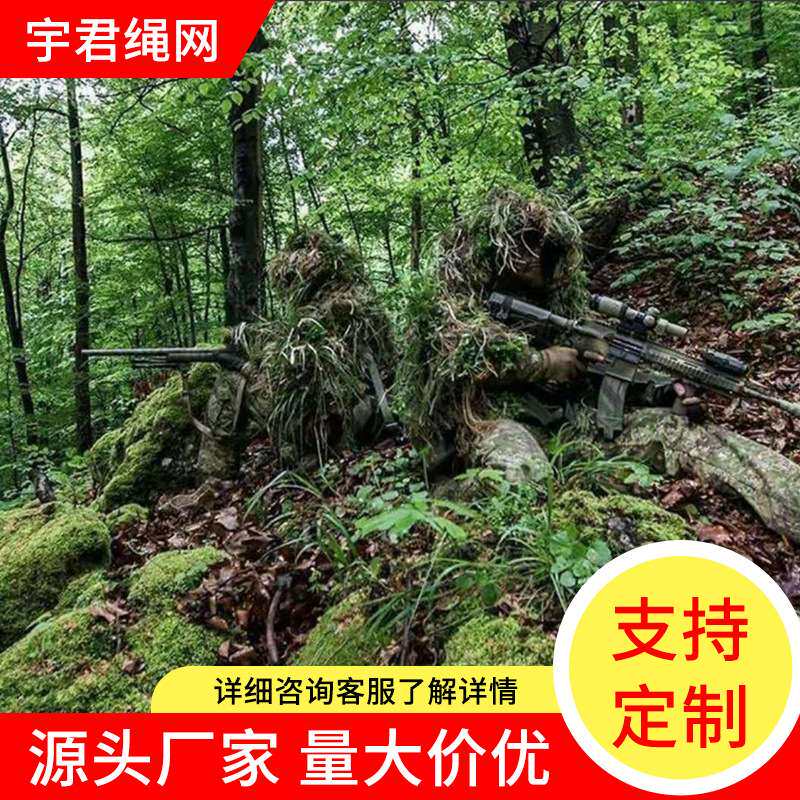 户外伪装服加厚款厂家供货丛林雪地荒漠伪装服成人吉利服透气面料