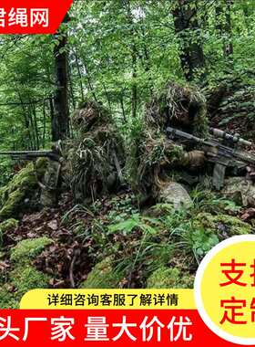 户外伪装服加厚款厂家供货丛林雪地荒漠伪装服成人吉利服透气面料