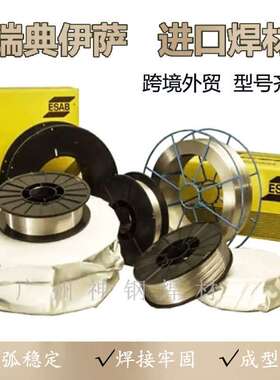 ESAB瑞典伊萨OK Autrod 318Si 不锈钢焊丝ER318Si实心气保焊丝1.0