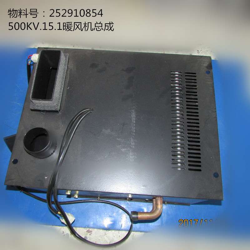 供应徐工装载机LW500KV配件252910854-500KV.15.1暖风机总成