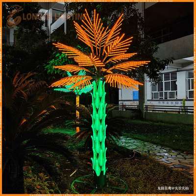 高3米 宽2米16片叶 LED发光油棕椰树灯 户外景观装饰防水节能亮化