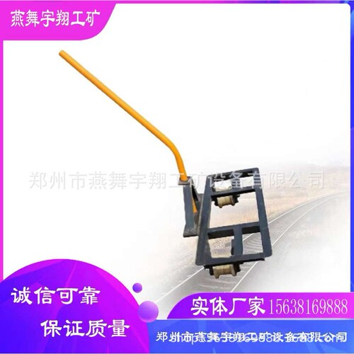 厂家供应 运轨机具单轨运轨车 运送钢轨专用工具 铁路单轨车运轨