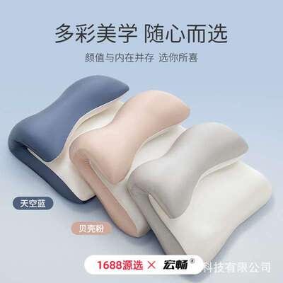 A类云翼枕侧睡枕头护颈椎助睡眠深睡枕记忆棉枕芯成人颈椎牵引枕
