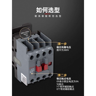 交流接触器1201 1801 3201 4011 5011 8011 9511 220v 380v