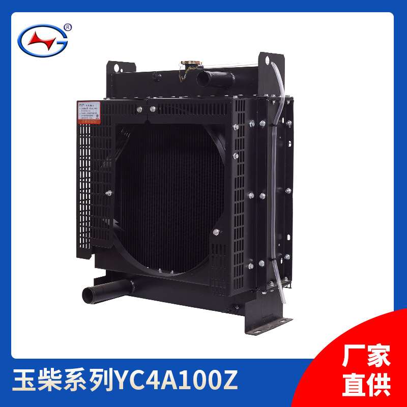 现货销售玉柴发电机组散热器 玉柴柴油发电机组散热器水箱图片