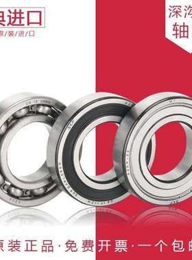 SKF轴承 6308 6309 6310 6311 6312 6313 6314 -2Z 2RS1 RZ高速C3