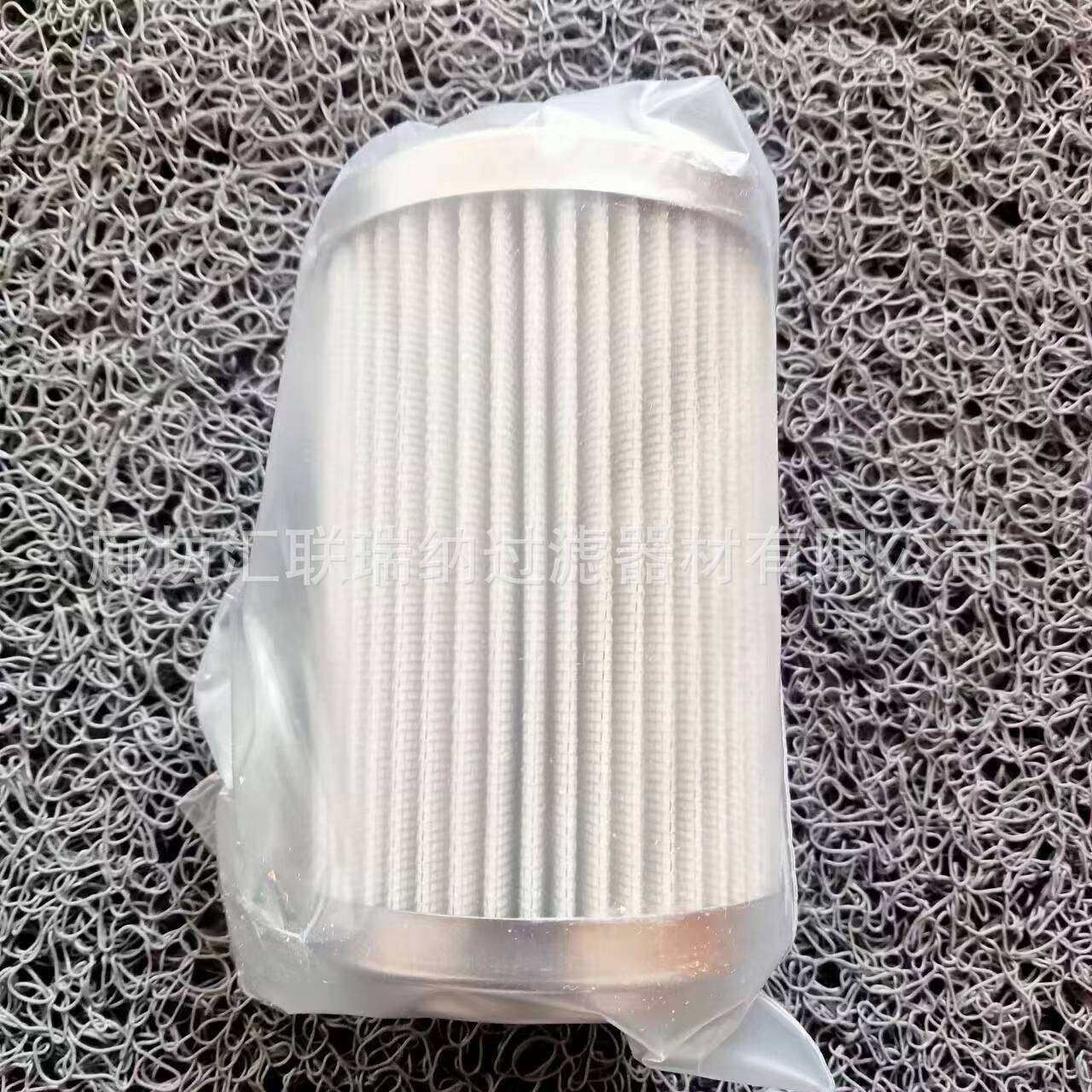 汇联瑞纳PI23004REPS10