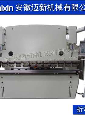 WC67Y/WE67K折弯机 数控折弯机 液压折弯机  多款供