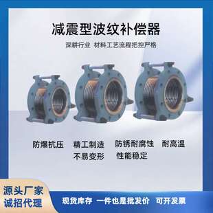 减震型深耕行业20年复式 拉杆轴向型波纹补偿器直埋外压 汉盾
