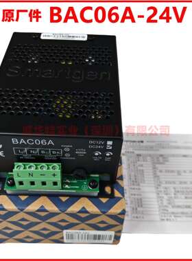 SmartGen 众智柴油发电机蓄电池充电器浮充电器 BAC06A -24V -12V