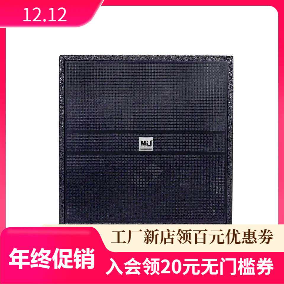 DS118单18英寸专业低音扬声器低音炮专业音箱跨境热销线阵列