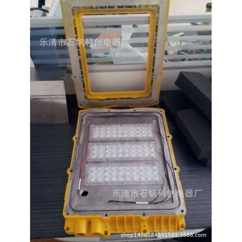 DGS60/127L(A)LED 巷道灯矿用泛光型大功率长方形.