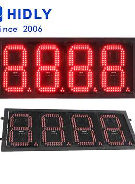 广州亚汇油价牌加油站红色8字屏8888油价显示屏LED油价屏