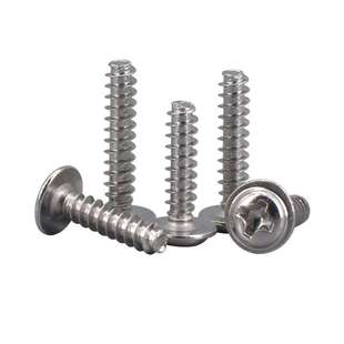 镀镍圆头十字带介带垫平尾自攻螺丝PWBM2M2.3M2.6M3