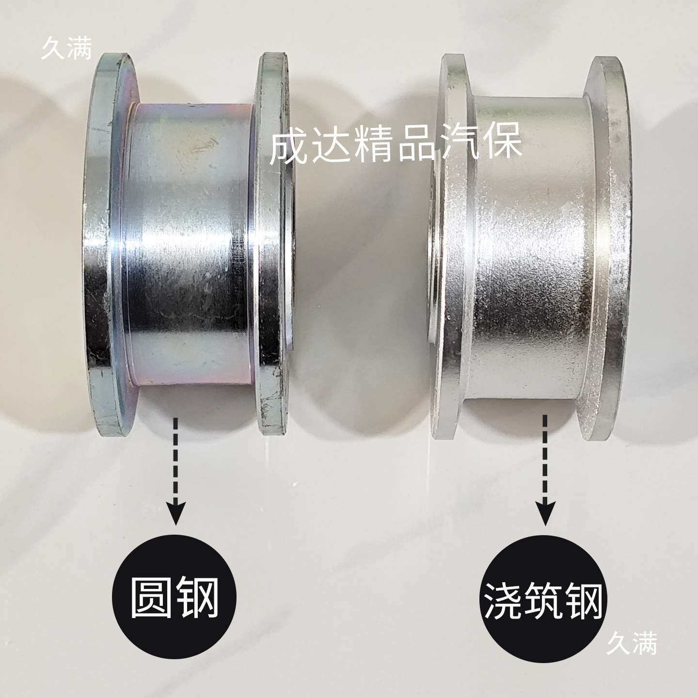 举升机油缸支架链条轮总成远征升降机配件实心底座链条轮