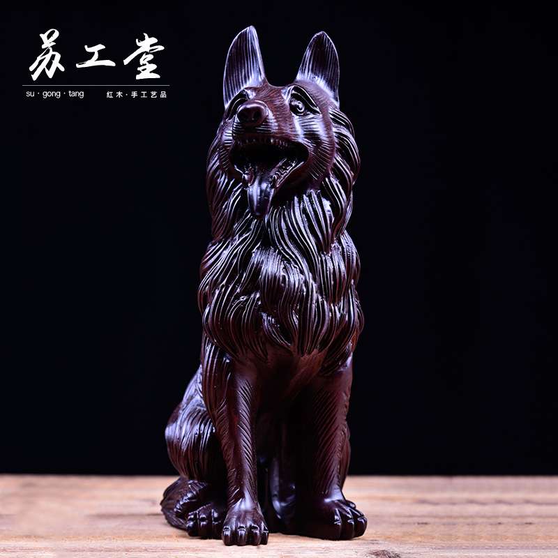 黑檀木招财狼狗摆件中式实木雕刻生肖狗工艺品桌面客厅装饰品