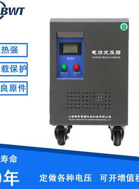 厂家直销伺服电机配套使用小功率三相干式变压器5KVA