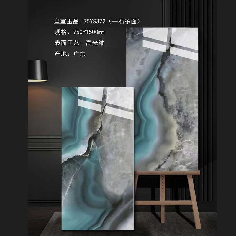 奢石大板通体大理石瓷砖750X1500别墅豪宅客餐厅地砖豪华地板砖